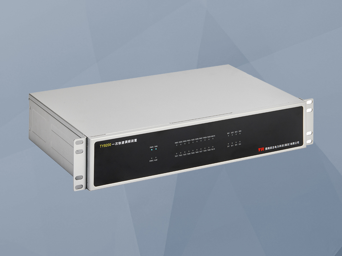 一次调频说明书、图纸