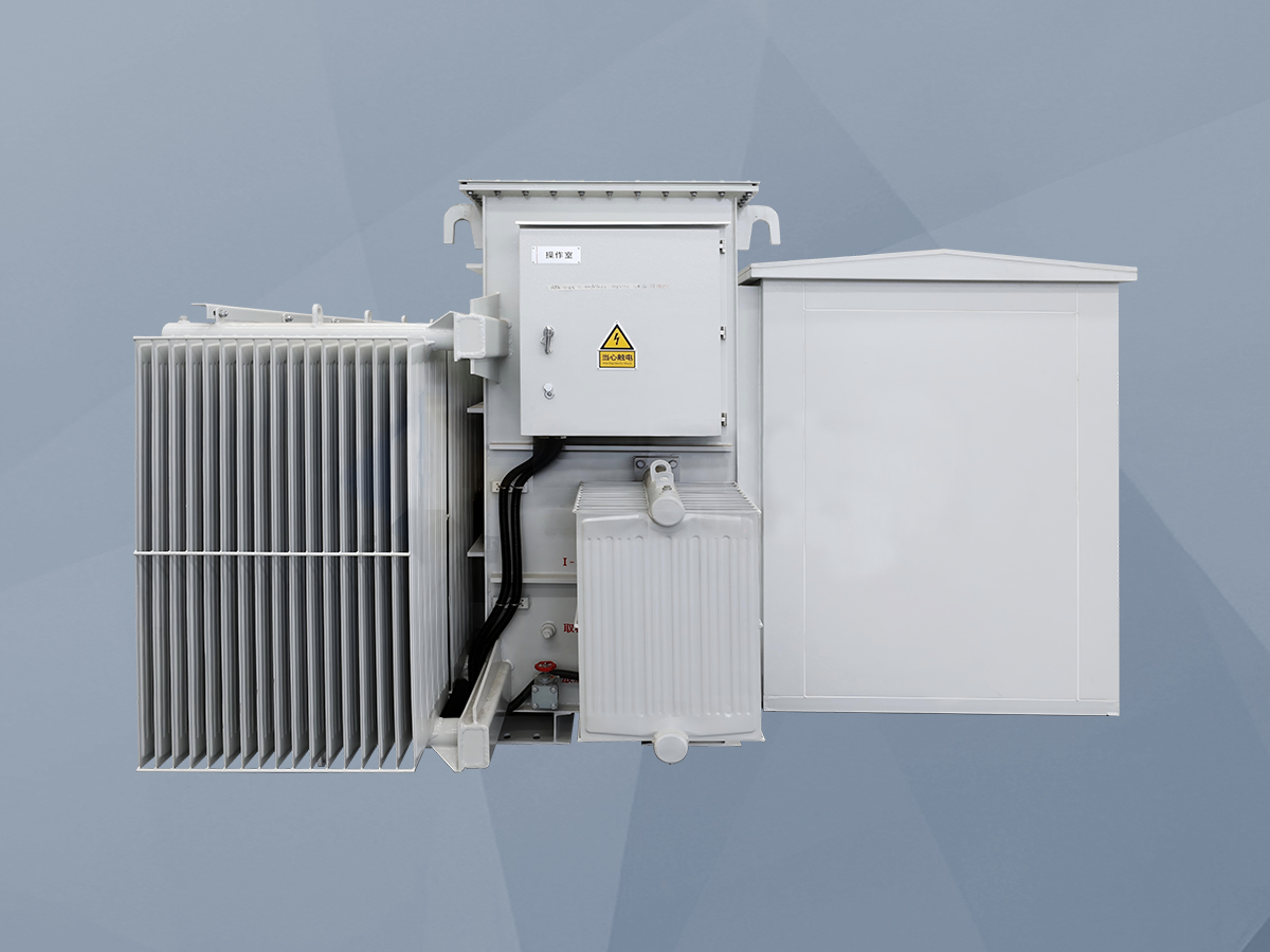 ZGS新能源组合式变压器