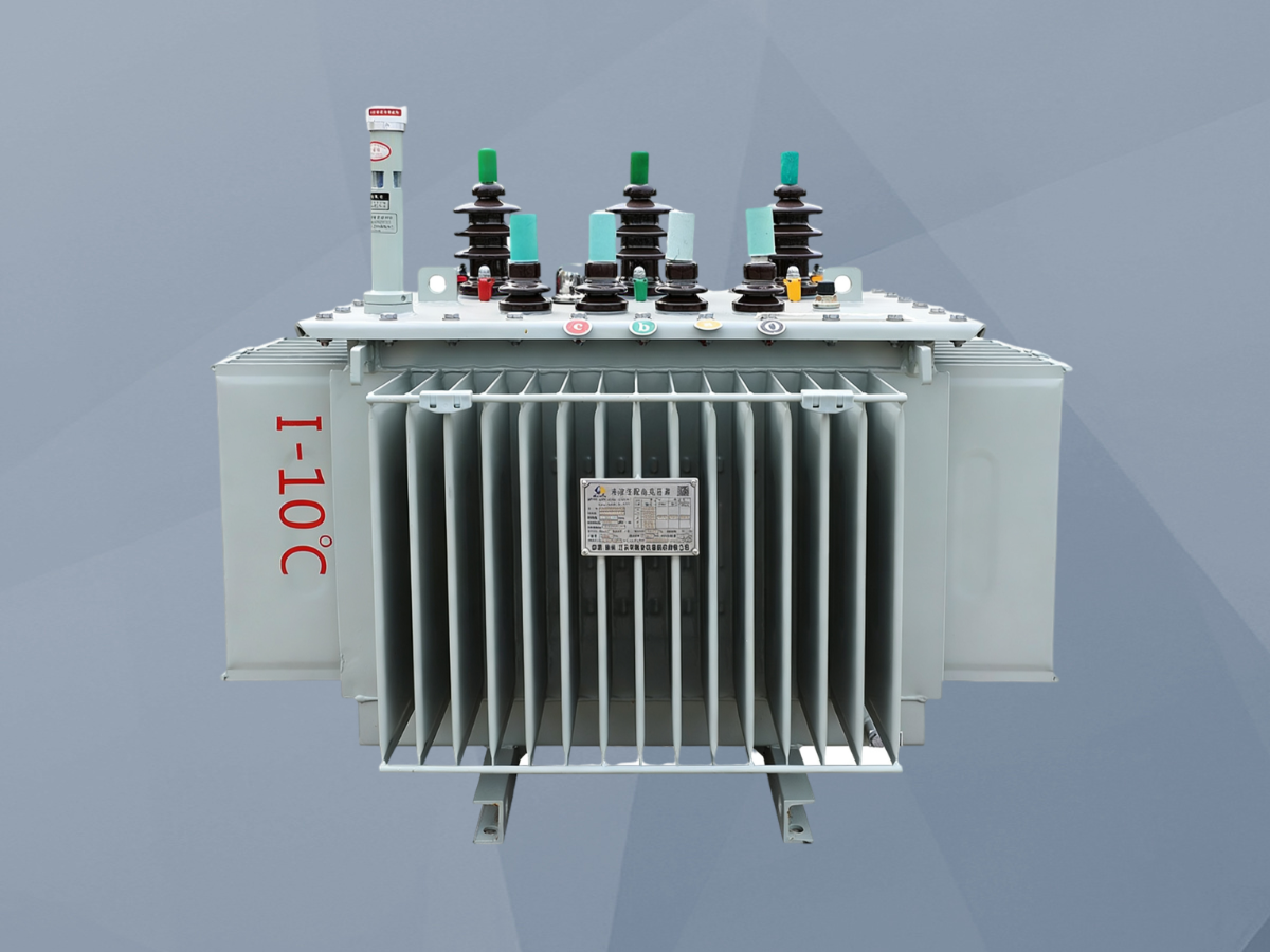 S20型油浸式变压器（能效二级）