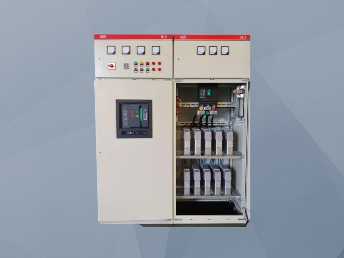 交流低压配电柜