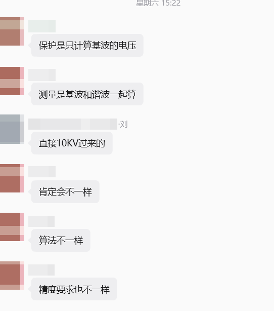 保护装置的测量电压和保护电压为什么不一样