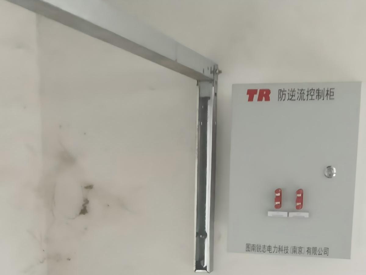  重庆5.4MW分布式光伏防逆流与四可一体化方案施工图