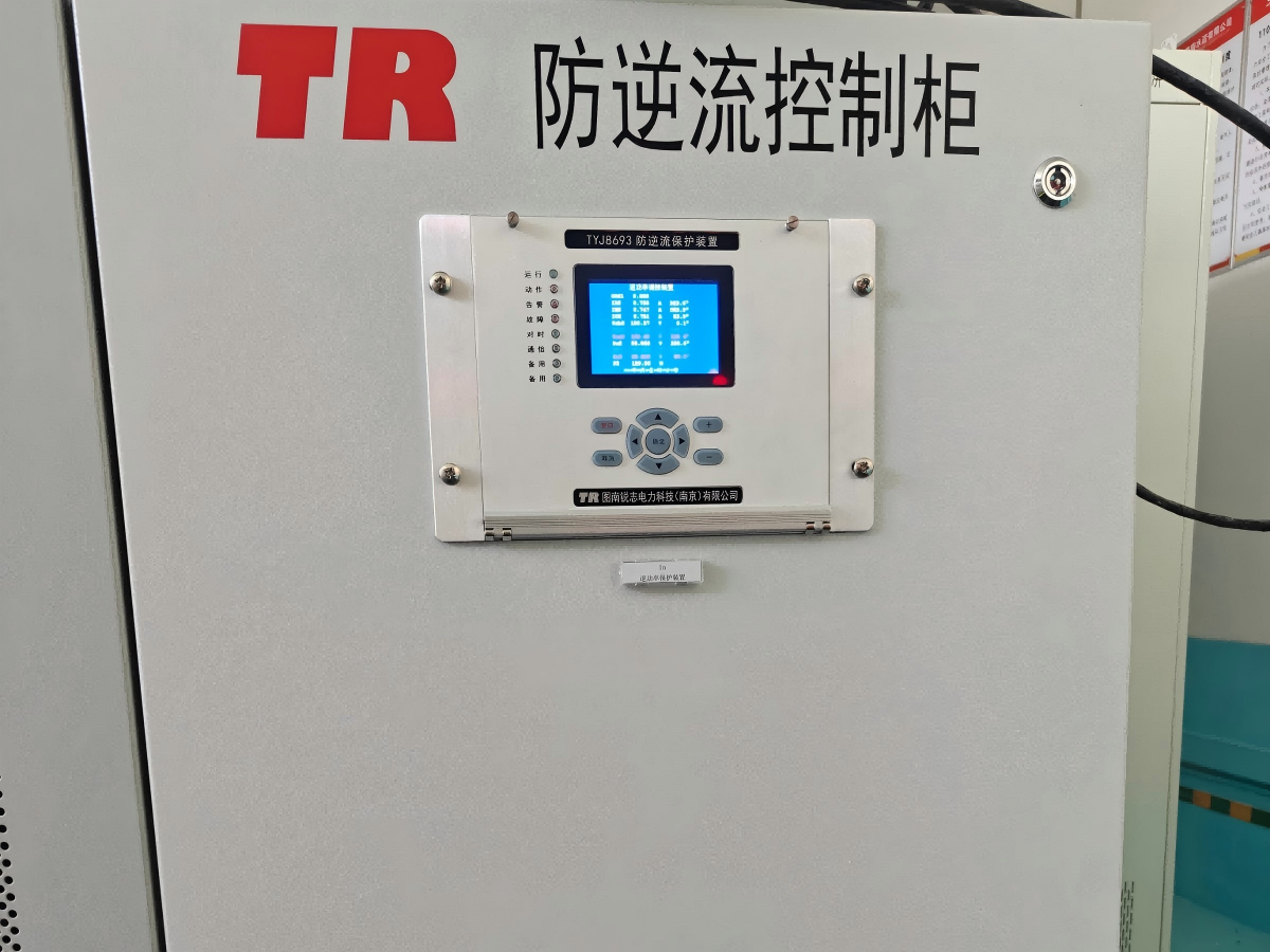 光伏防逆流箱安装图