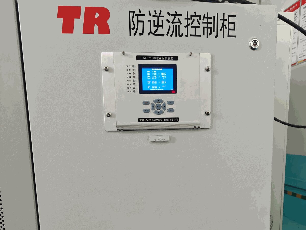 光伏防逆流供货范围与调试分工疑问解答